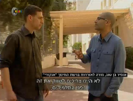 מי נגד מי 