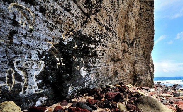 ציורים, אי 48