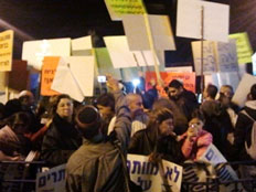 הפגנה בבית שמש (צילום: יוסי זילברמן)