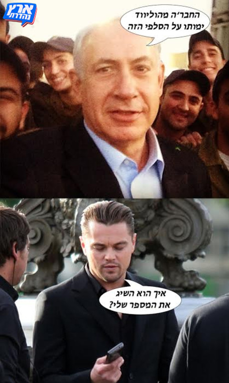 מתנה לחבר'ה