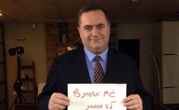 שר התחבורה, ישראל כץ שר התחבורה, ישראל כץ