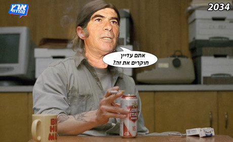 בלש אמיתי