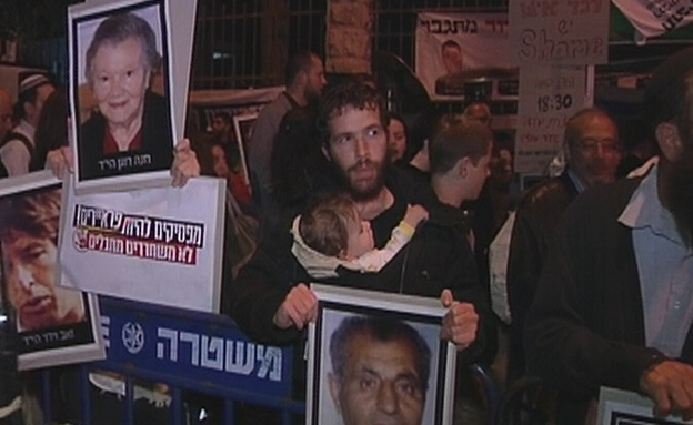 עשרות הפגינו נגד שחרור אסירים (צילום: חדשות 2)