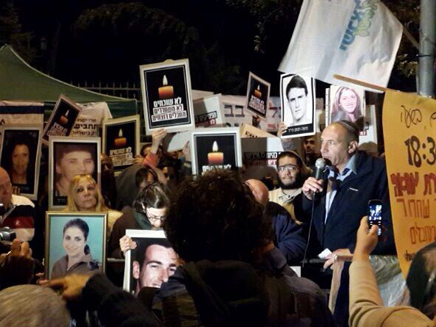 הפגנה נגד שחרור האסירים (צילום: ישראל שלי)