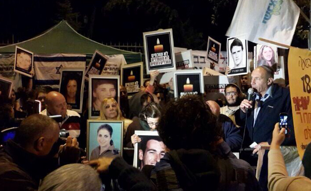הפגנה נגד שחרור האסירים (צילום: ישראל שלי)