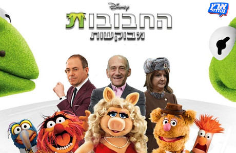 מבוקשות