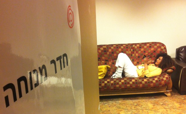 מסרט וולדמיכאל בחדר המנוחה