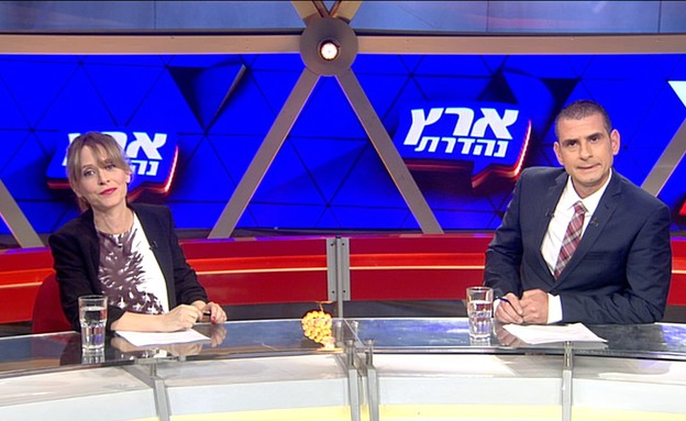 עלמה ואייל עם המבזק השבועי