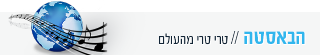 הדר באסטה