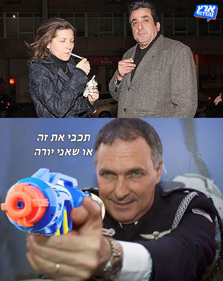 נלחמים בפשע