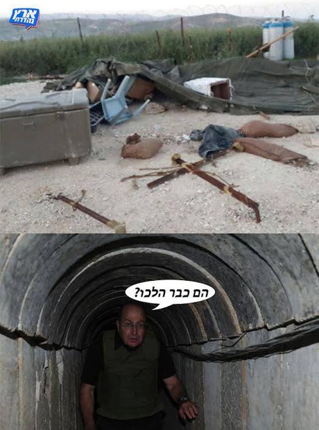 כבר הלכו