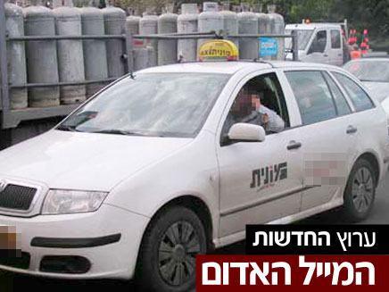 "לחצתי והתינוק פשוט יצא". אילוסטרציה (צילום: חדשות 2)