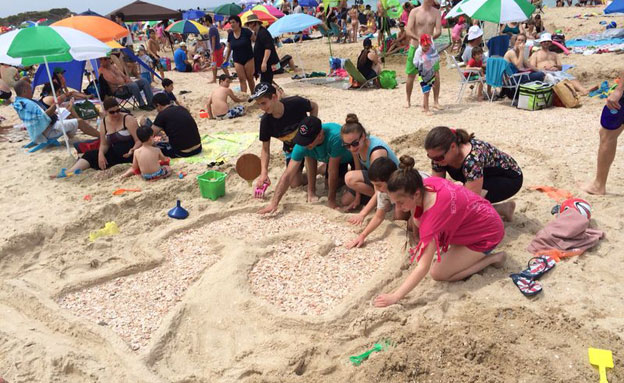 תחרות "פיסול בחול" (צילום: רשות שמורות הטבע והגנים, יגאל בן ארי)