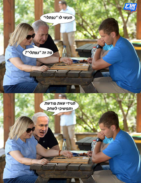 תפרשי ותמשיכי