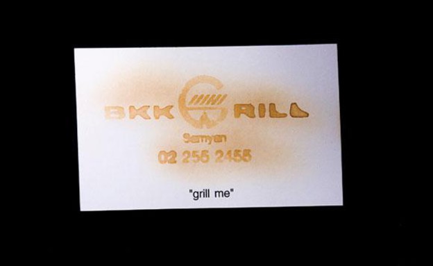 כרטיס ביקור 'גריל מי'  (צילום: uk.moo.com)