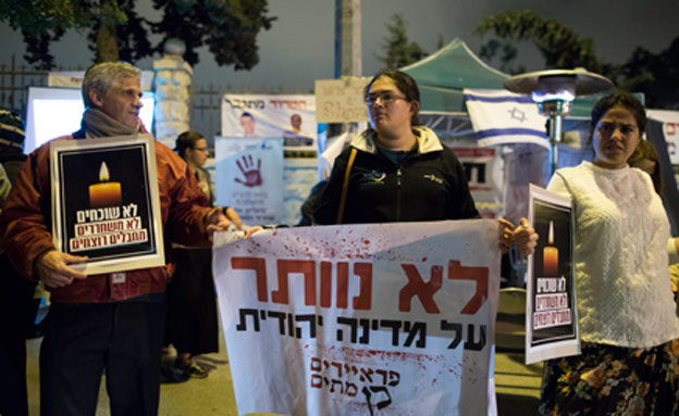 המחאה נגד שחרור האסירים (צילום: Yonatan Sindel/Flash90)