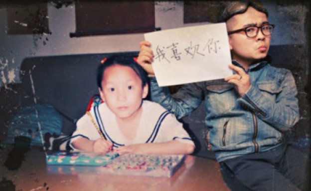חבר בתמונות ילדות (צילום: Weibo )
