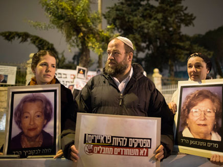 מחאת המשפחות נגד שחרור אסירים (צילום: Yonatan Sindel/Flash90)