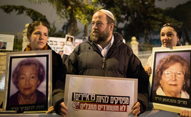 מחאת המשפחות נגד שחרור אסירים (צילום: Yonatan Sindel/Flash90)