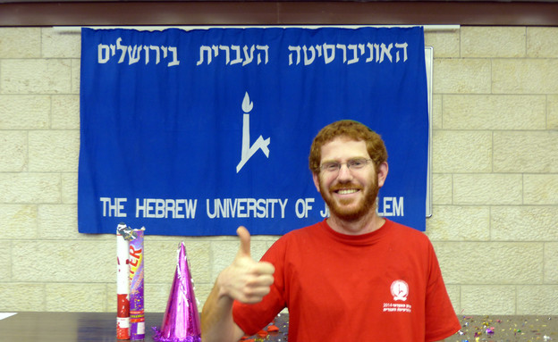 מרתון לימודים של 24 שעות באוניברסיטה העברית בירושלים (צילום: האוניברסיטה העברית)