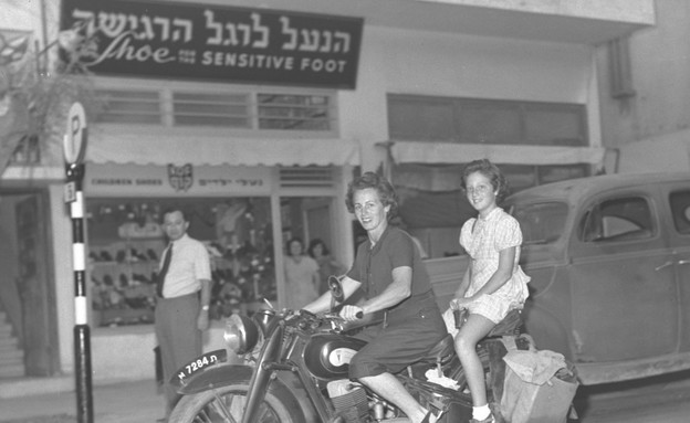  אמהות ישראלית (צילום: טדי בראונר)