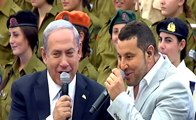 ביבי שר בטקס יום העצמאות