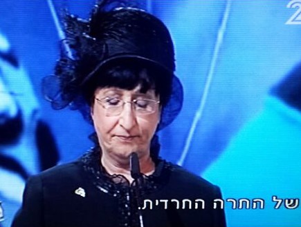 משדר יום העצמאות (צילום: צילום מסך)