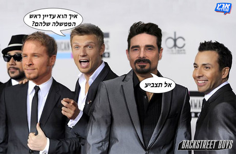 דבר לא השתנה