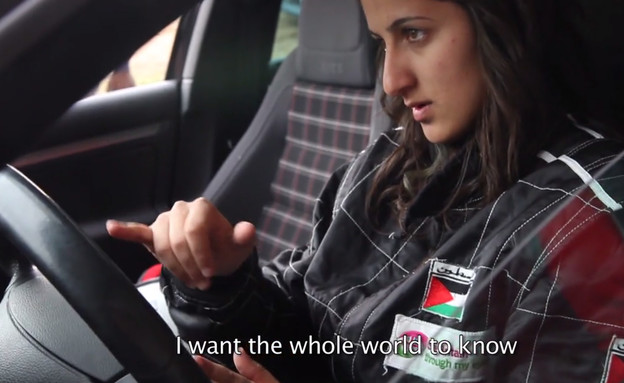 נהגות מרוץ פלסטיניות 