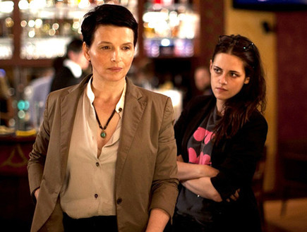 Clouds Of Sils Maria (צילום: צילום מסך מתוך youtube)