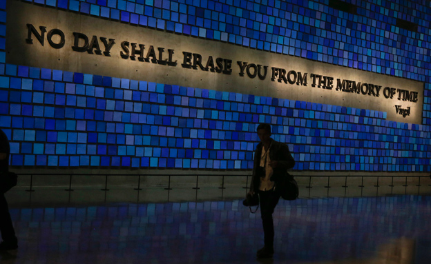 no day shall erase you from the memory o (צילום: רויטרס)