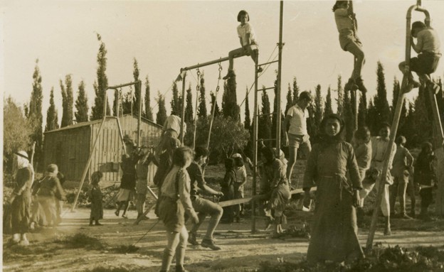מגרש משחקים בקיבוץ משמר העמק, 1939 (צילום: ארכיון קיבוץ משמר העמק)