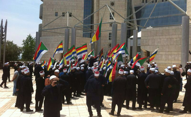הפגנה מחוץ לביהמ"ש (צילום: פוראת נאסר,חדשות 2)