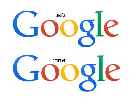 גוגל