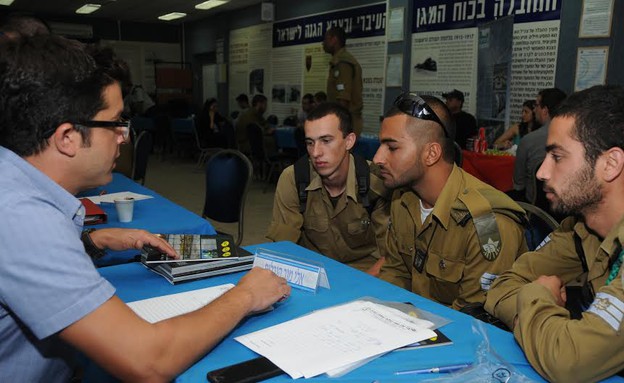 יריד תעסוקה במרכז הובלה (צילום: דובר צה