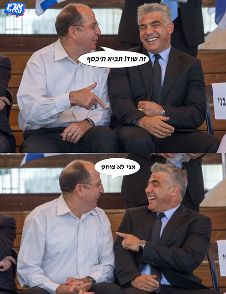 בוגי שודד