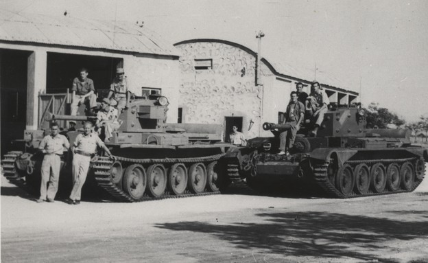 הטנקים הראשונים של צה"ל (צילום: אלבום משפחתי)