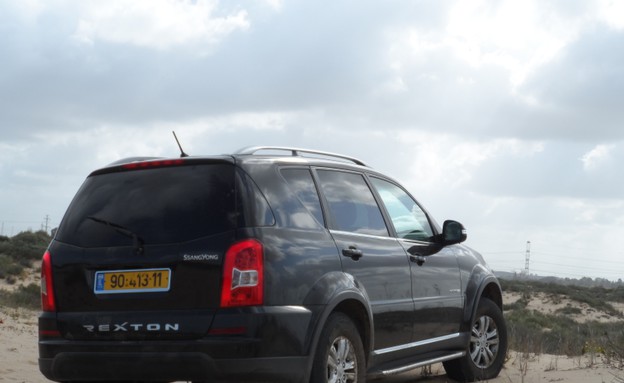 סאנגיונג רקסטון