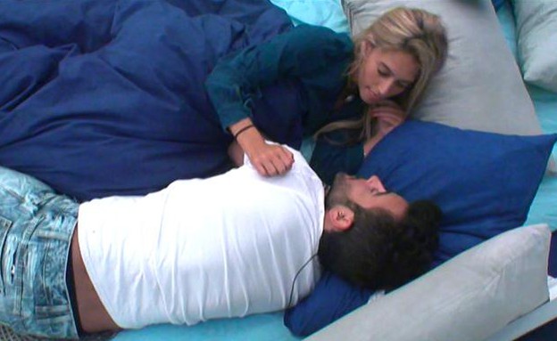 דנית ואליאב מתכרבלים במיטה (תמונת AVI: mako)