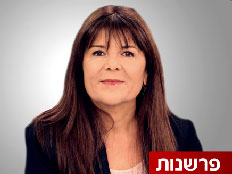 רינה מצליח (צילום: חדשות 2)