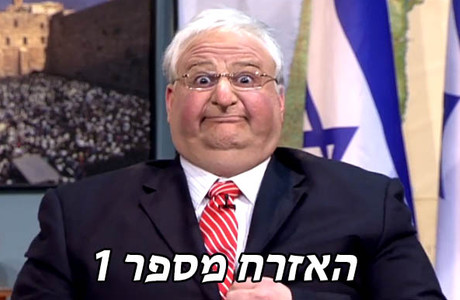 האזרח מספר 1