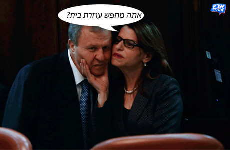 צריך עוזרת?