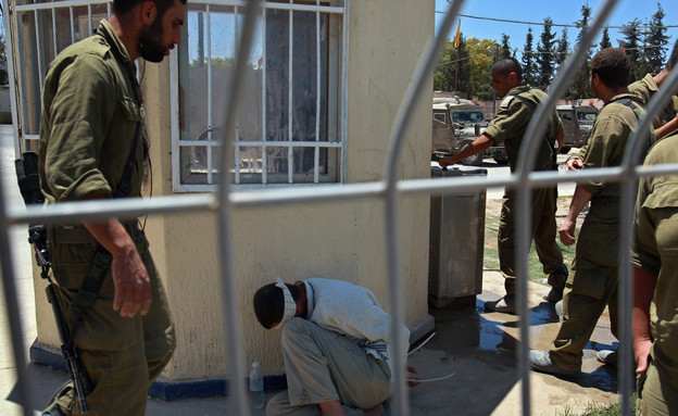 עצור פלסטיני (צילום: David Silverman, GettyImages IL)