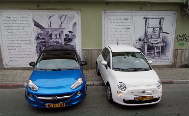 אופל אדם מול פיאט 500 