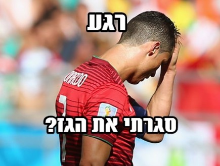 רונאלדו מימ 2 רונאלדו מימ 2