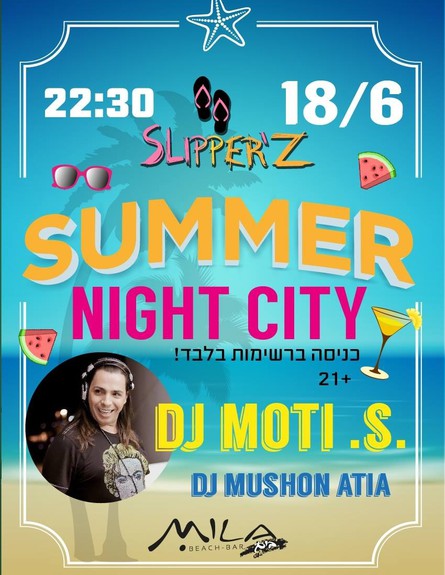 גאווה 2014 בראשון לציון, SLIPPERZ