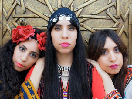 A-WA לילה לבן A-WA לילה לבן