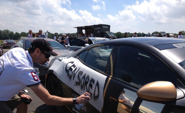 גאמבול 3000 גאמבול 3000