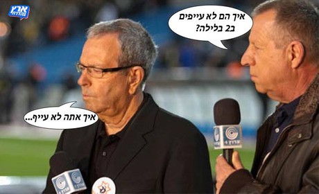 לא מתעייף