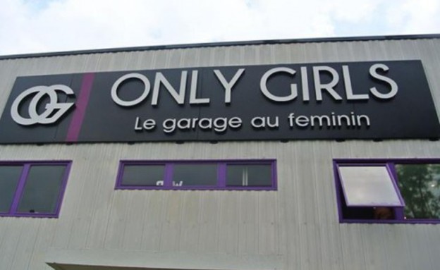 מוסך נשים בלבד 